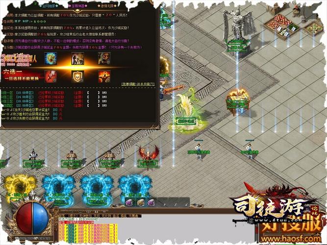 超变单职业传奇sf(超变传奇私服：一职高清无限制)