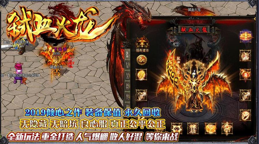 超变单职业传奇sf(超变传奇私服：一职高清无限制)