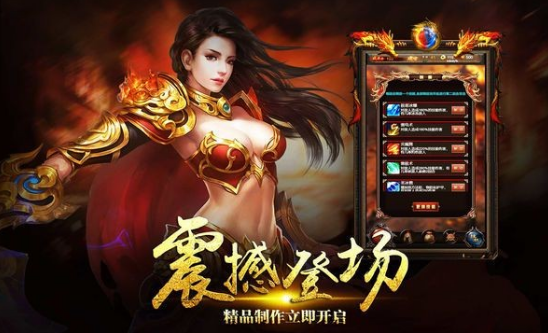 新开单职业玩传奇sf网站(单职业传奇私服：全新开启！)