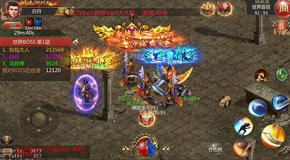 热血传奇私服成就称号攻略(热血传奇私服成就称号攻略)