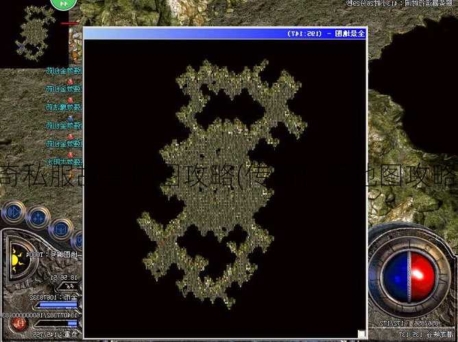 复古传奇私服故事地图攻略(传奇私服地图攻略大揭秘)