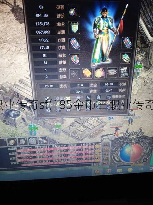 185金币三职业传奇sf(185金币三职业传奇私服大放送)