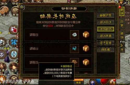 传奇私服捉妖记攻略大全-捉妖记攻略全集!