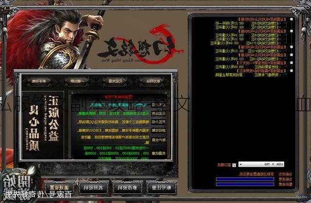 热血传奇私服铭文副本攻略-铭文副本攻略-热血传奇私服!