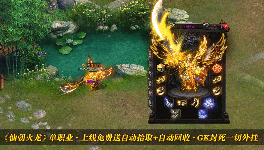 单职业传奇sf脱机吧-离线版单职业传奇：独乐乐不如寡乐乐