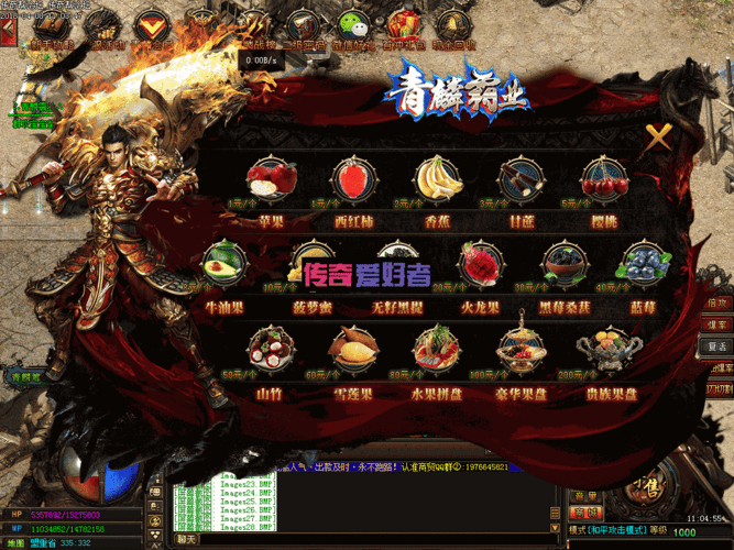 攻速酒鬼单职业传奇sf-快速击杀：魔力兵士私服