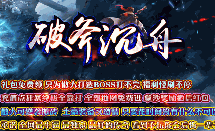 山鬼传说传奇sf单职业-山鬼传说重磅回归