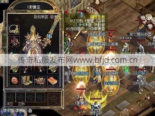 重构176传奇道士装备搭配，打造最强角色！