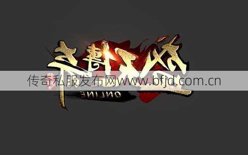 传奇sf：重写标题：传奇道士的象征标志