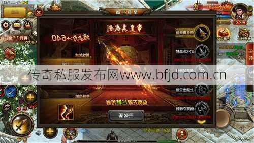 传奇sf：传奇sf神之手职业群攻-神之手群攻职业在传奇sf中的独特表现