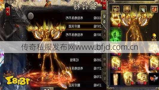 传奇私服-传奇sf游戏什么职业好做-最佳传奇sf职业分类指南 第2张 传奇私服-传奇sf游戏什么职业好做-最佳传奇sf职业分类指南 第2张