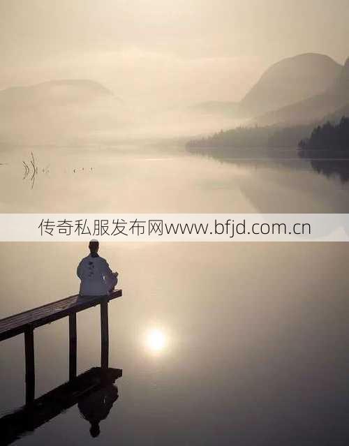 道家经典：网络用户名命名灵感指南  第2张