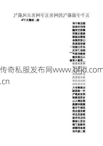 网名江湖，独霸风云