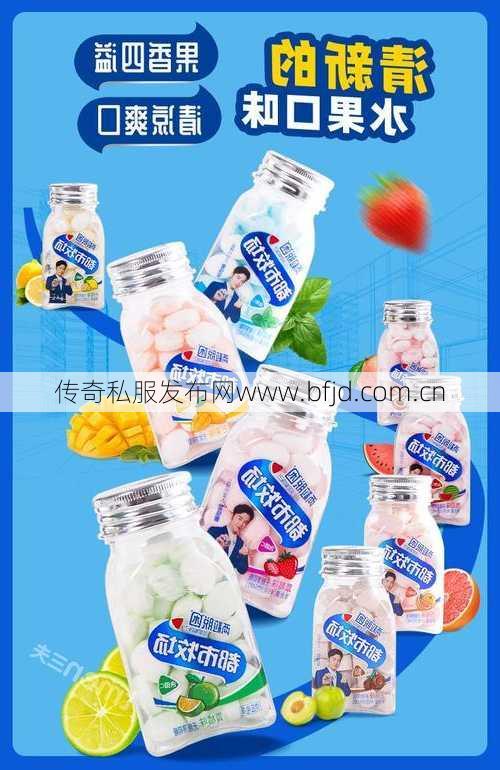 传奇私服：重塑帮派名：清幽薄荷