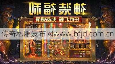 sf传奇sf3职业-sf3新职业揭秘