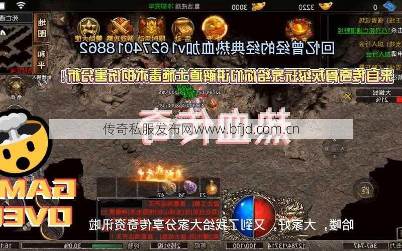 传奇私服：道士的道术VS施毒术：哪个更卓越？