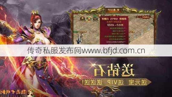 传奇sf：传奇sf单职业哪个最强-传奇sf单职业中最强的职业