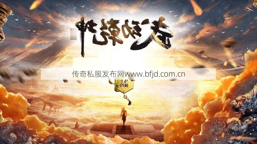 神韵公会，带你走向修仙巅峰