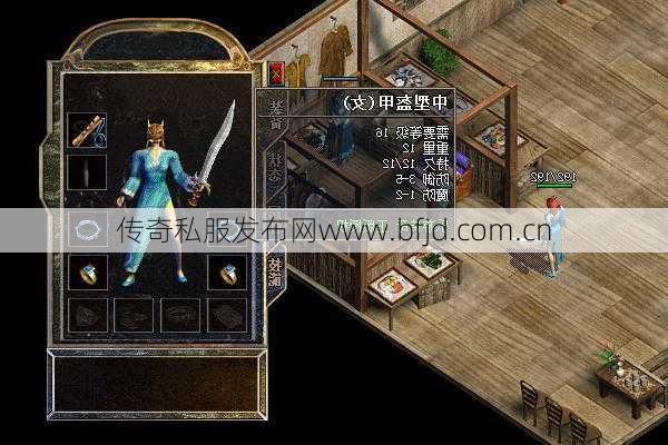 道士装备推荐——热血传奇私服