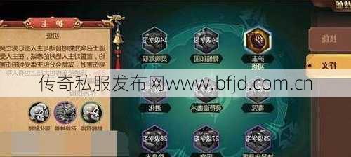 传世手游道士技能搭配攻略指南