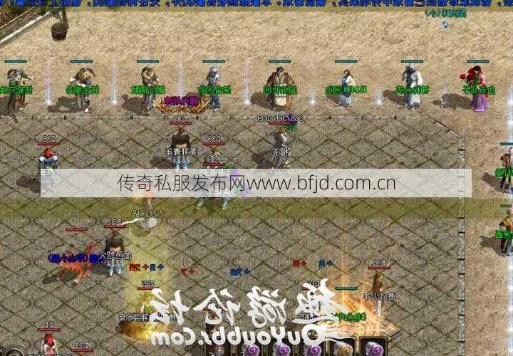 私服传奇：私服道士购买地点