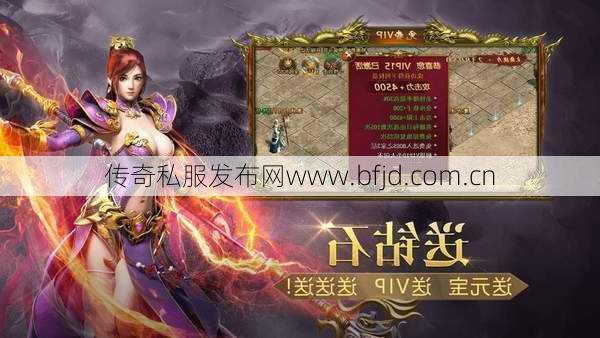 刀剑单职业传奇sf-重返传奇：玩家沉浸式游戏体验