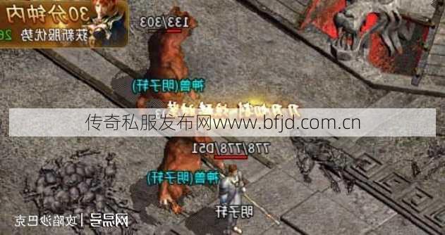 热血传奇私服狗的属性等级变化？