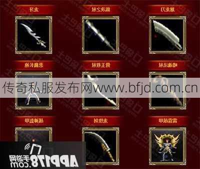 热血传奇道士武器排行榜