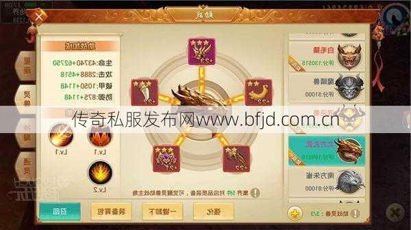 如何升级召唤神兽？