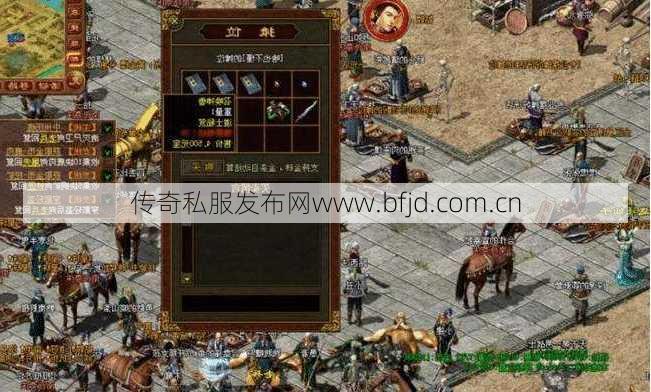 取名传奇道士游戏的窍门