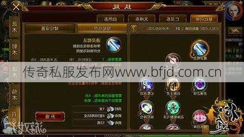 《召唤道士》游戏技能攻略：完美的搭配方案！