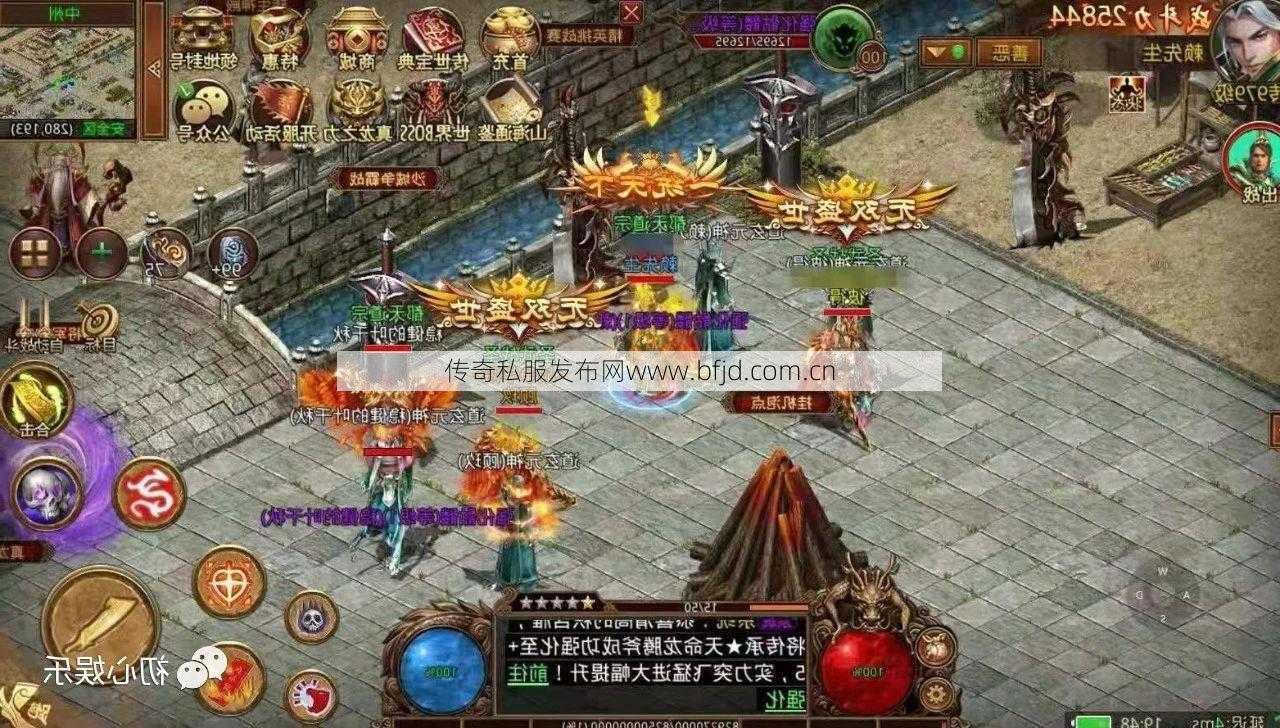 热血传奇私服：玩传奇什么职业好玩,传奇游戏中最有趣的职业