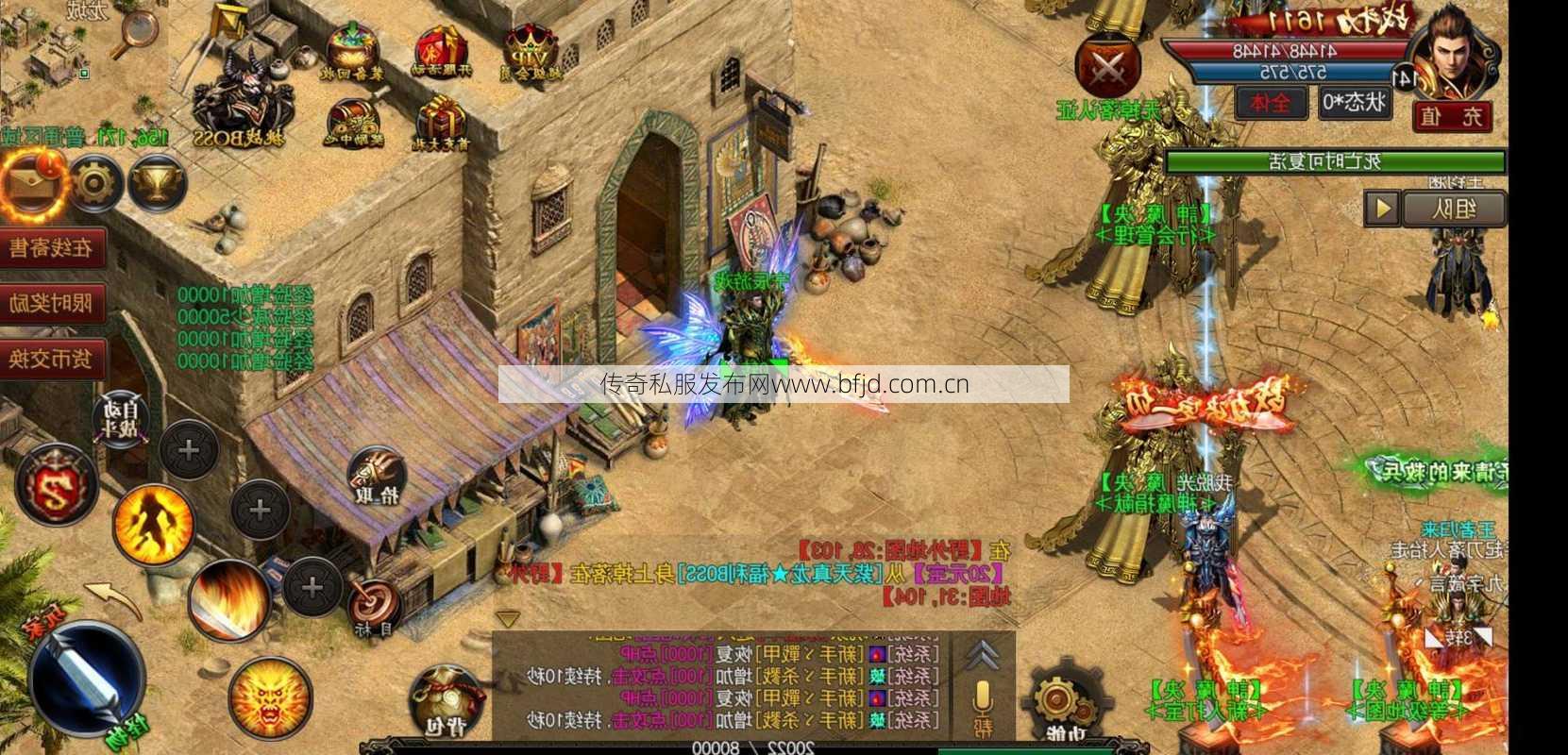 传奇sf：魔神决单职业传奇,传奇魔战格斗