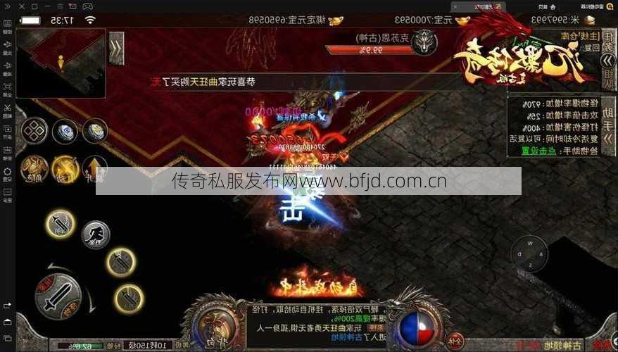 风云沉默单职业传奇,传奇世界再续辉煌