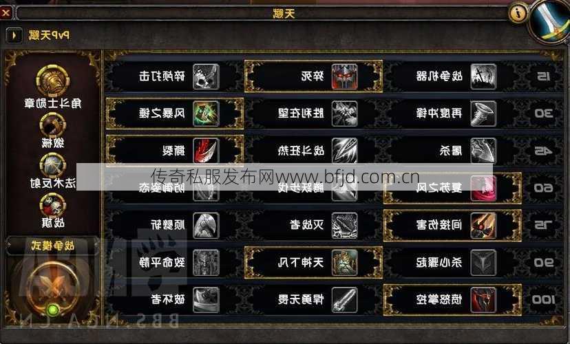 魔兽争霸3传奇推荐职业,魔兽争霸3必看职业指南