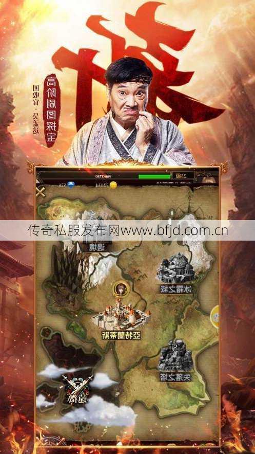 达叔传奇三职业,达叔传奇：三大职业解析