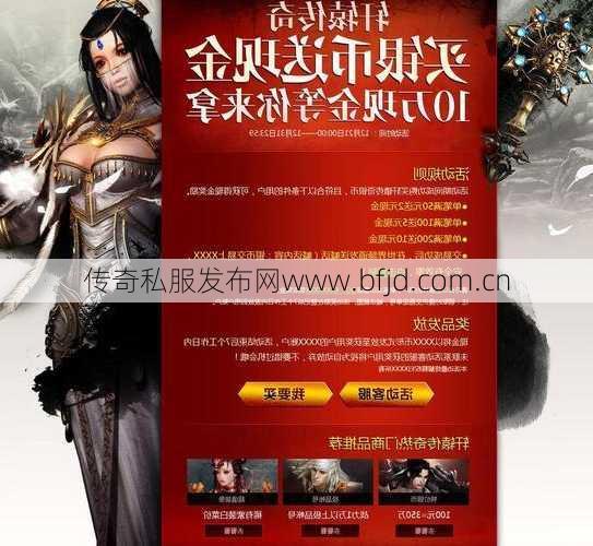 轩辕传奇更换职业攻略,轩辕传奇职业转换攻略大全