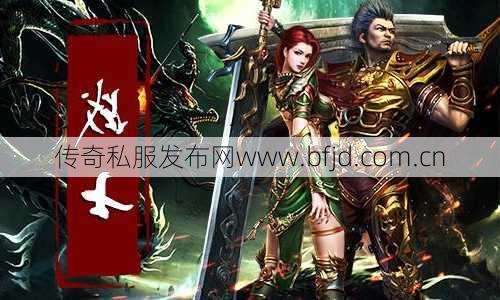 盛世传奇职业,传奇职业：盛世征战