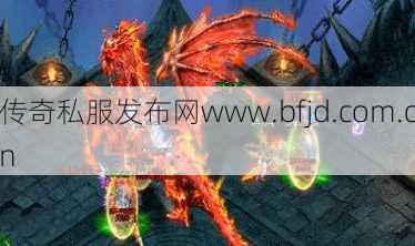 魔龙传奇单职业,独绝魔龙传奇