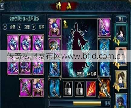 私服传奇:蜀山传奇那个职业好,最佳蜀山职业