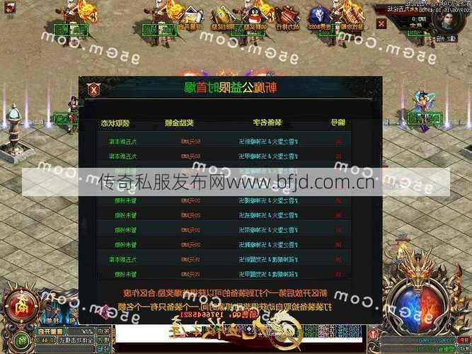 轻变传奇:传奇sf单职业在哪里-单职业传奇游戏去哪玩