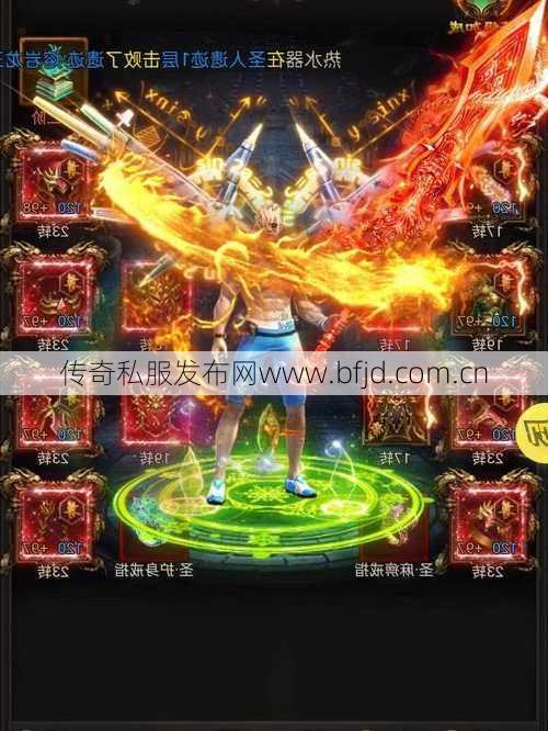 贪玩传奇 职业,传奇职业玩转攻略