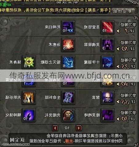 神鬼传奇后期职业排名,后的：神鬼传奇后期最强职业排名