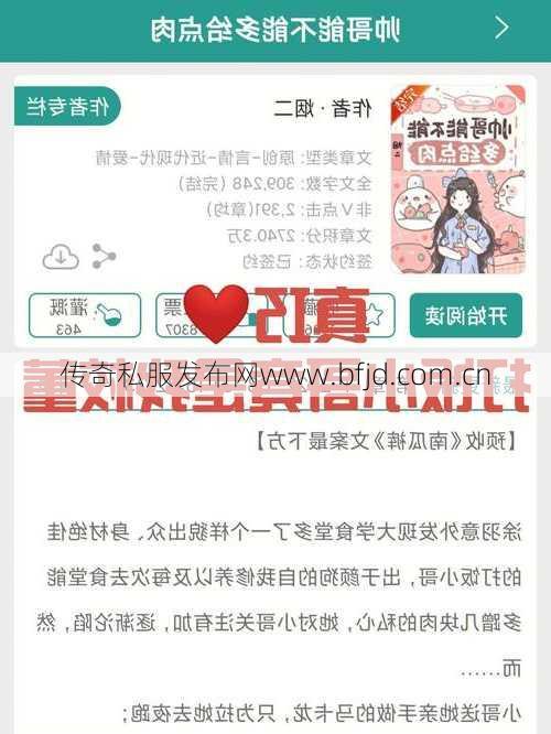 传奇小哥职业发展文案,职场传奇：小哥的成长之路