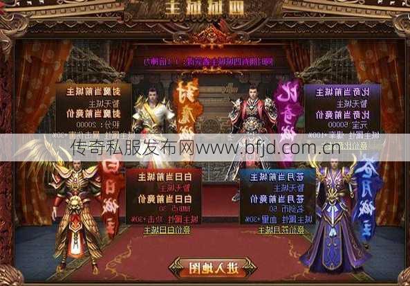 热血单职业传奇下载,传奇热血下载