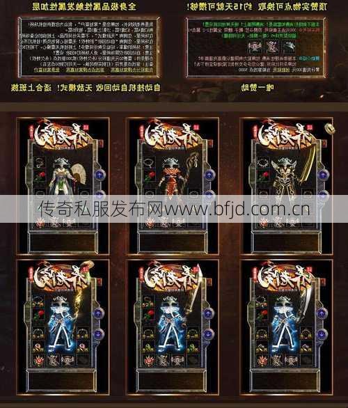 纯金币职业传奇,黄金职业传奇  第2张