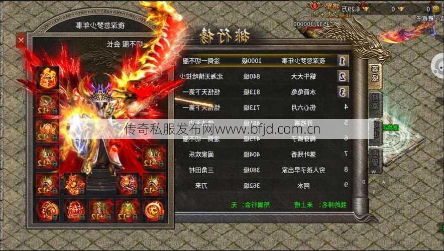 冰雪三职业传奇sf时装选择-时尚冰雪传奇装扮