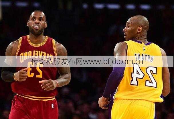 传奇职业生涯结束,篮球巨星落幕