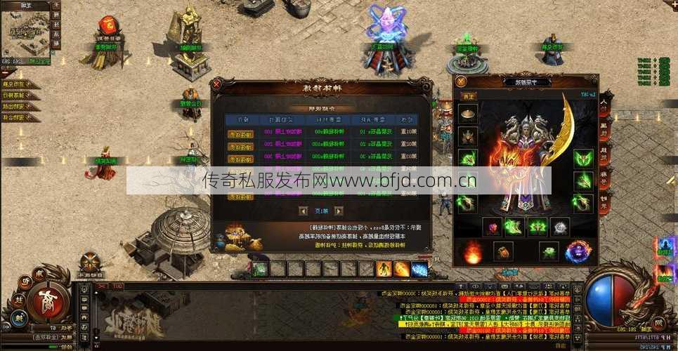 苹果复古公益单职业传奇,经典单职业传奇重回苹果！