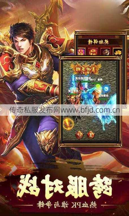 白给迷失传奇2022年，2022年全新升级迷失传奇限免感受